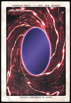 SILVER FANG NO.29 YUGIOH BANDAI JAPANESE MONSTER CARD 1998 MP - Image 3