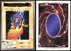 HARPIE LADY 3 NO.78 YUGIOH BANDAI JAPANESE MONSTER CARD 1998 MP - Image 1