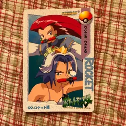 Carddass 122 Team Rocket Promo Rare Pokemon Card Game - Image 1