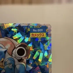 Top Sun Blastoise Holo Paste Promo Rare Pokemon Card Game - Image 4