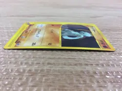 Machop Fighting Common e1 021/128 Pokemon Card TCG Japan - CB2468 - Image 3