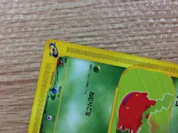 Hoppip Grass Common e1 002/128 Pokemon Card TCG Japan - CB2437 - Image 4