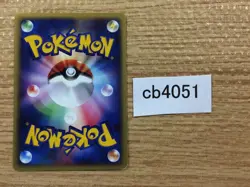 Energy Restore T Uncommon e1 050/128 Pokemon Card TCG Japan - CB4051 - Image 2