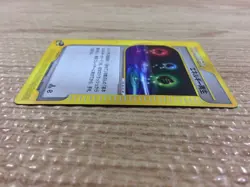 Energy Restore T Uncommon e1 050/128 Pokemon Card TCG Japan - CB4051 - Image 3