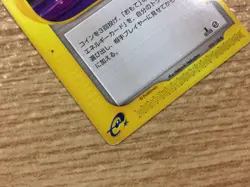 Energy Restore T Uncommon e1 050/128 Pokemon Card TCG Japan - CB4051 - Image 4