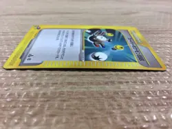 Super Scoop Up T Uncommon e1 055/128 Pokemon Card TCG Japan - CB5340 - Image 3