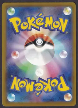 Pokemon Mega Dragonite ex 246/193 SAR Mega Dream - Image 2