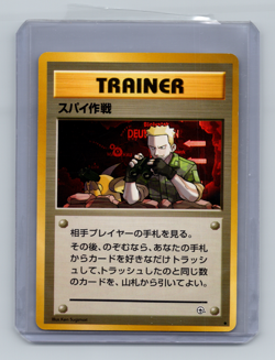 Pokemon Japanese Lt. Surge's Treaty Kuchiba City Gym Deck MT/NM - Image 1