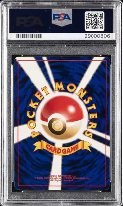 1999 POKEMON JAPANESE PROMO SOUTHERN ISLANDS TOGEPI-HOLO PSA 10 - Image 2