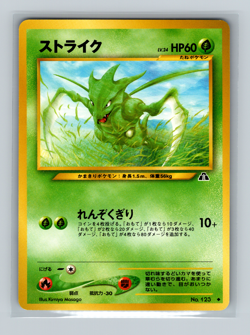 Pokemon TCG Japanese Scyther No.123 Neo Discovery Set NM - Image 1