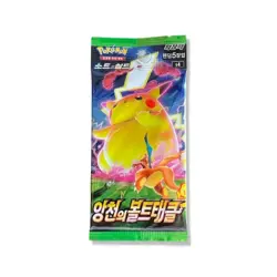 2x Astonishing Volt Tackle Pokemon Booster Packs Korean (Vivid Voltage) 25D - Image 2
