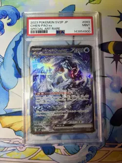 Pokemon Chien-Pao ex Special Art Rare PSA 9 093/071 Sv2p Snow Hazard Holo EX - Image 1