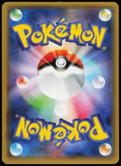 WHITE KYUREM 021/027 CP2 LEGENDARY SHINE POKEMON JAPANESE RARE 2015 MP - Image 3