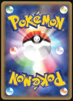 POKEMON NURSE 058/128 E SERIES E1 EXPEDITION POKEMON JAPANESE UNCOMMON 2001 - Image 3