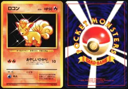 VULPIX NO. 037 BASE SET NO RARITY POKEMON JAPANESE COMMON 1996 MP - Image 1