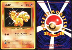VULPIX NO. 037 BASE SET POKEMON JAPANESE COMMON 1996 MODERATELY PLAYED - Image 1