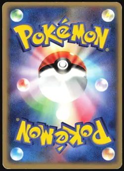 TEAM AQUA'S ELECTRIKE 038/080 ADV MAGMA VS AQUA POKEMON JAPANESE UNCOMMON 2003 - Image 3