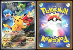 PIKACHU 001/SV-P SCARLET VIOLET POKEMON JAPANESE HOLO PROMO 2022 - Image 1