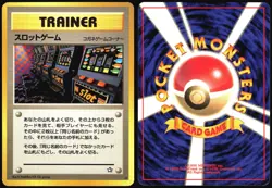 ARCADE GAME NEO GENESIS POKEMON JAPANESE BANNED TRAINER 2000 LIGHT PLAYED - Image 1