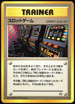 ARCADE GAME NEO GENESIS POKEMON JAPANESE BANNED TRAINER 2000 LIGHT PLAYED - Image 2