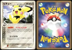 PICHU 044/052 EX HOLON PHANTOMS POKEMON JAPANESE COMMON 2006 LP - Image 1