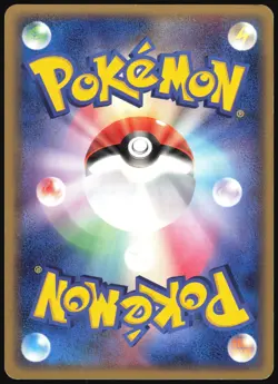 PICHU 044/052 EX HOLON PHANTOMS POKEMON JAPANESE COMMON 2006 LP - Image 3