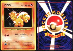 VULPIX NO. 037 BASE SET POKEMON JAPANESE COMMON 1996 LIGHT PLAYED - Image 1