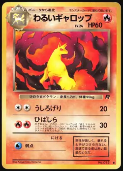 DARK RAPIDASH NO. 078 TEAM ROCKET POKEMON JAPANESE COMMON 1997 LP - Image 2