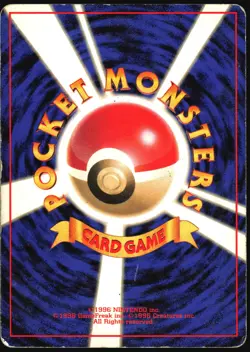 DARK GYARADOS NO. 130 TEAM ROCKET POKEMON JAPANESE RARE HOLO 1997 HP - Image 3