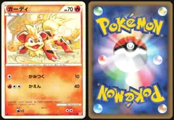 GROWLITHE 013/070 L1 HEARTGOLD COLLECTION POKEMON JAPANESE COMMON - Image 1