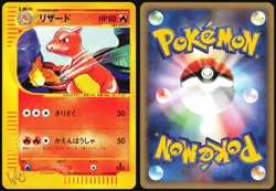 CHARMELEON 007/048 WEB SERIES POKEMON JAPANESE COMMON 2001 - Image 1