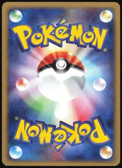 DROWZEE 040/092 E SERIES E2 TOWN ON NO MAP POKEMON JAPANESE COMMON LP 2002 - Image 3