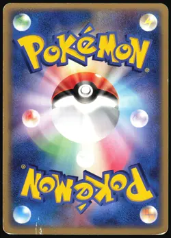 DROWZEE 041/084 EX ROCKET GANG POKEMON JAPANESE COMMON 2004 - Image 3