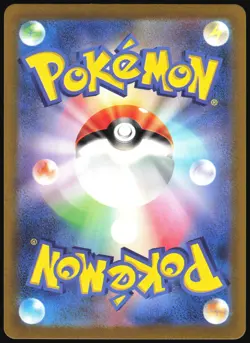MEWTWO 150/165 SV2A POKEMON 151 POKEMON JAPANESE 2023 - Image 3
