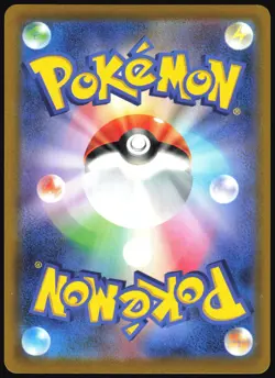 BULBASAUR 287/SV-P POKEMON GO POKEMON JAPANESE COMMON 2022 - Image 3