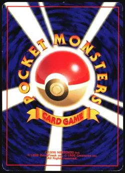 SQUIRTLE NO. 007 BASE SET POKEMON JAPANESE COMMON 1996 MODERATELY PLAYED - Image 3