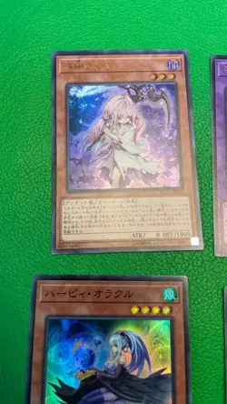 Yu-Gi-Oh! Card japanese Set of 6 e165 - Image 2
