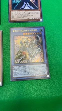 Yu-Gi-Oh! Card japanese Set of 6 e165 - Image 5
