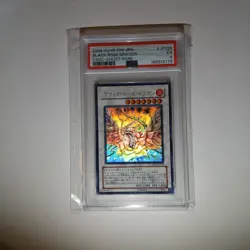 2008 YU-GI-OH! JPN. BLACK ROSE DRAGON CSOC-GHOST RARE PSA5 - Image 3