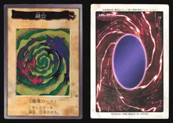 SUIJIN 1998 046 YU-GI-OH! BANDAI JAPANESE - Image 1