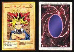 YUGI MUTO 1998 002 YU-GI-OH! BANDAI JAPANESE CHARACTER - Image 1
