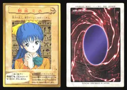 MELODY 1998 007 YU-GI-OH! BANDAI JAPANESE CHARACTER - Image 1