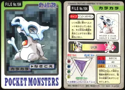 CUBONE NO. 104 BANDAI CARDDASS SERIES 3-4 POKEMON JAPANESE 1997 HP - Image 1
