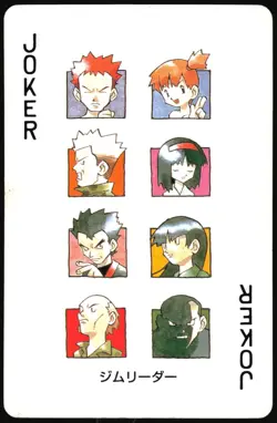 ERIKA MISTY GYM LEADERS JOKER YELLOW POCKET MONSTER POKER CARD POKEMON JAPANESE - Image 2