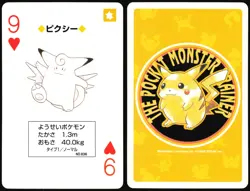 CLEFABLE NO. 036 9 OF HEARTS YELLOW POCKET MONSTER POKER CARD POKEMON JAPANESE - Image 1