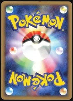 PIKACHU 016/128 E SERIES E1 EXPEDITION POKEMON JAPANESE COMMON 2001 MP - Image 3