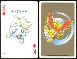 TOGEPI NO. 175 KING OF DIAMONDS GOLD POKEMON POKER CARD JAPANESE GOLD 1999 - Image 1