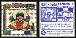 JYNX "LOVELY KISS" 151 AMADA RETSUDEN STRONGEST SEAL STICKER JAPANESE POKEMON - Image 1