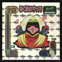 JYNX "LOVELY KISS" 151 AMADA RETSUDEN STRONGEST SEAL STICKER JAPANESE POKEMON - Image 2