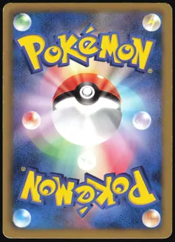 BATTLE CITY 107/BW-P COROCORO POKEMON JAPANESE TRAINER PROMO 2011 MP - Image 3